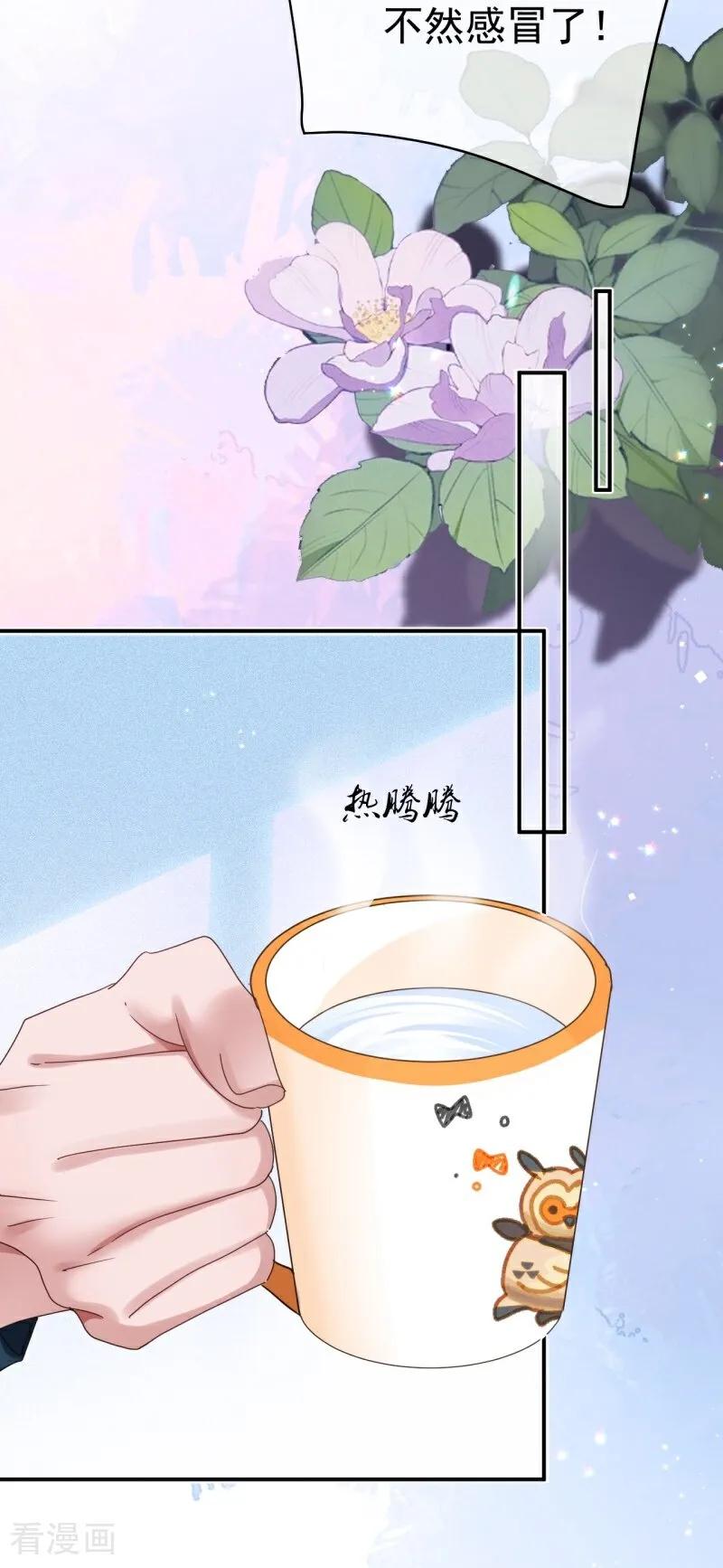 第8话高校联盟活动-大白鹅的小秘密-星际数科（第6张）