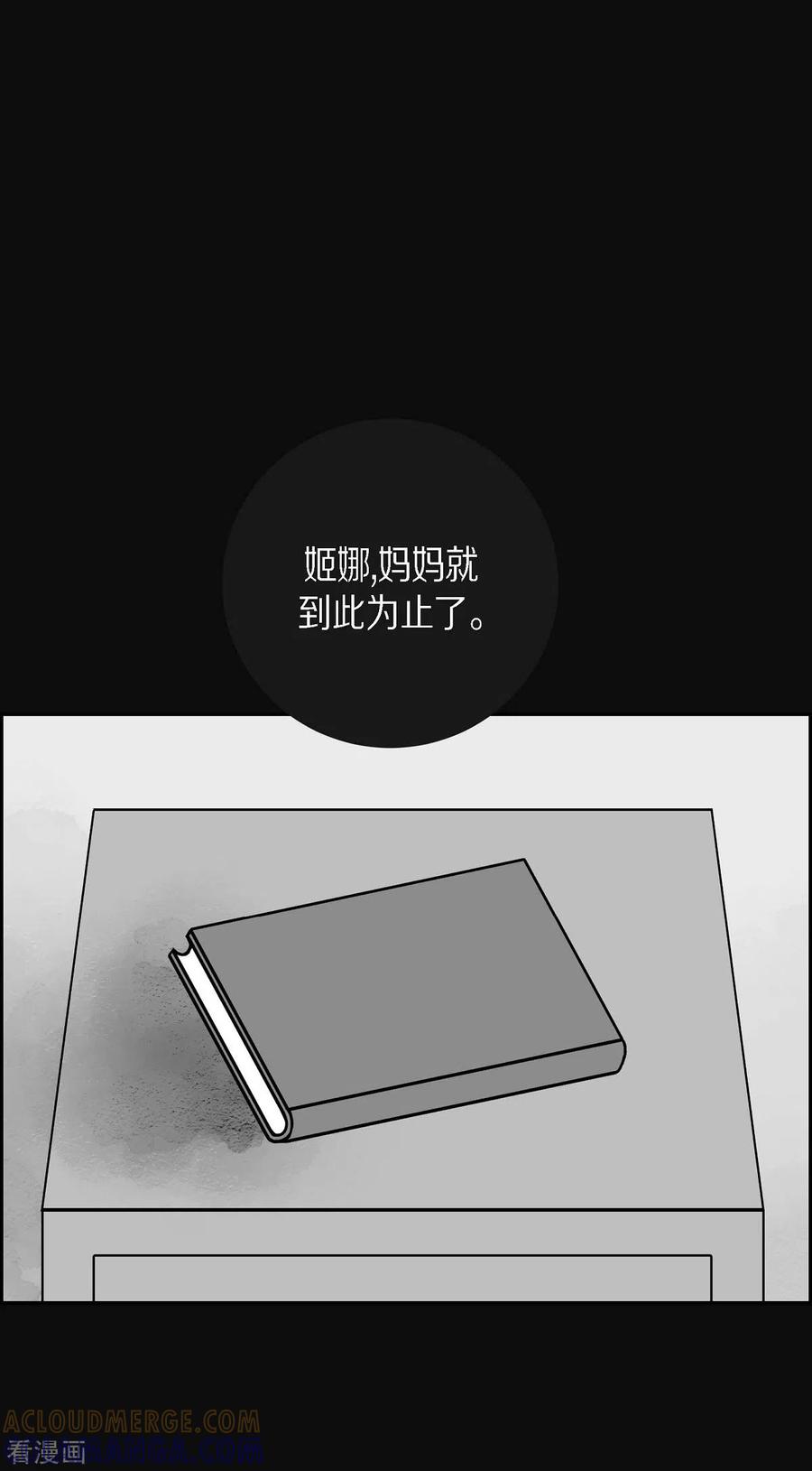 第1话姜姬娜-红蓝之眼-EcomixMedia（第10张）