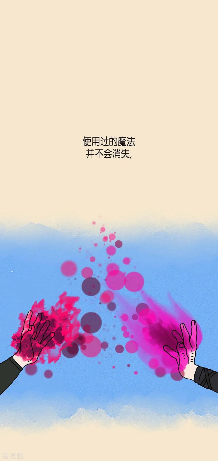 第1话姜姬娜-红蓝之眼-EcomixMedia（第6张）