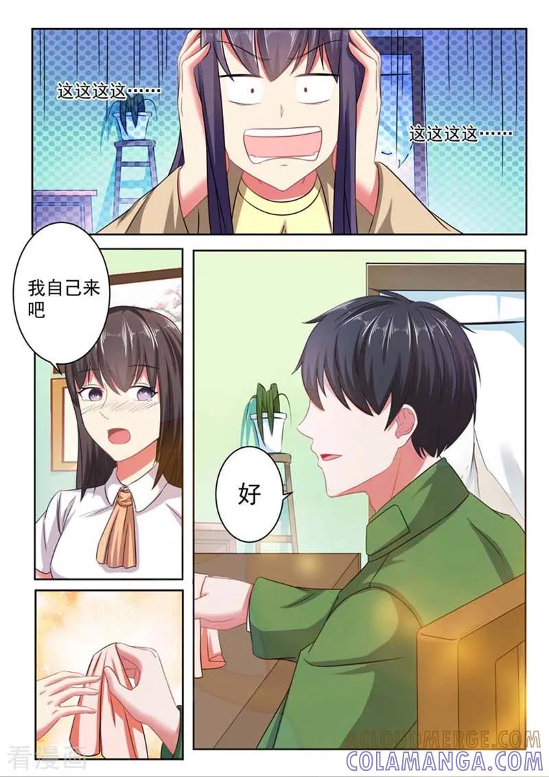 第61话-重生之最好时光-咪咕阅读（第8张）