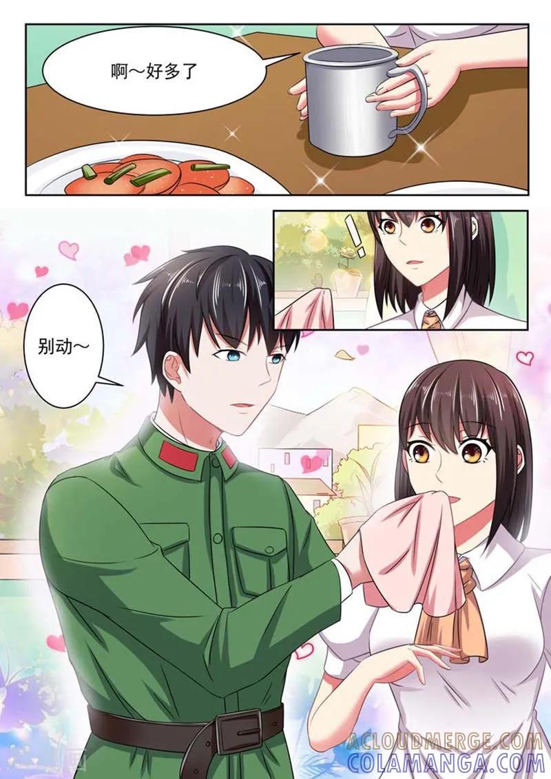 第61话-重生之最好时光-咪咕阅读（第7张）