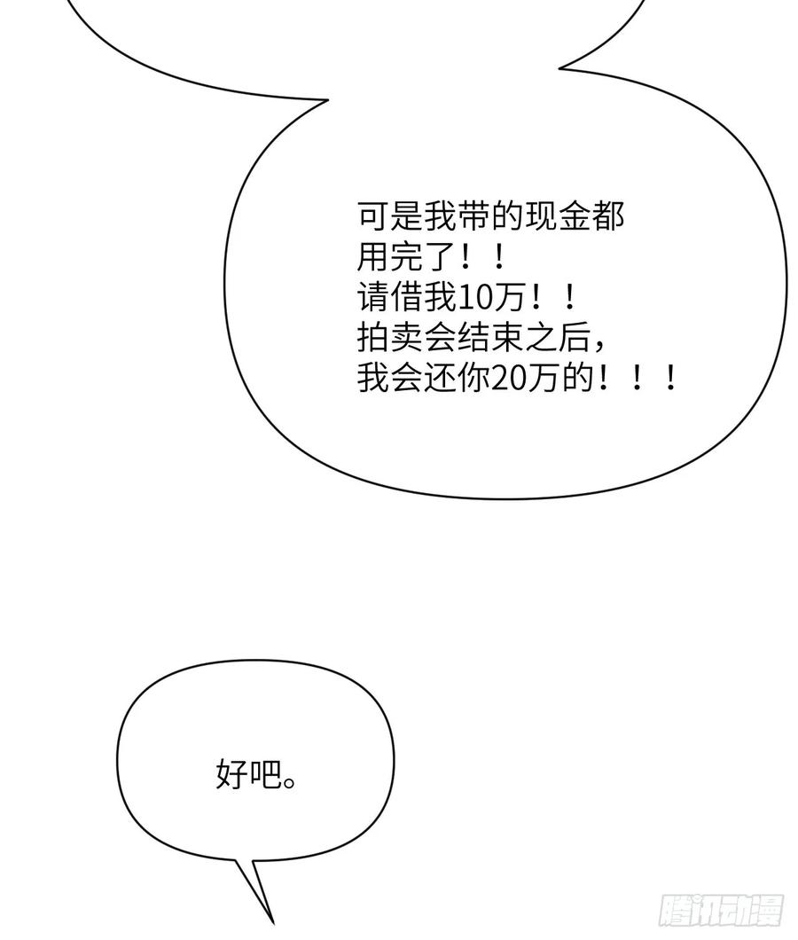 88.jpg