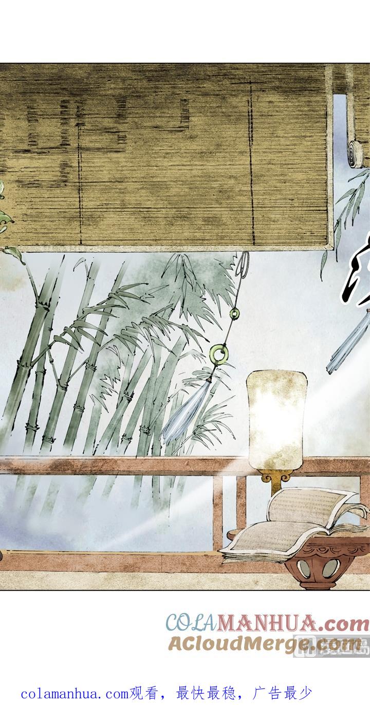 第100话-红楼梦-神界漫画（第12张）