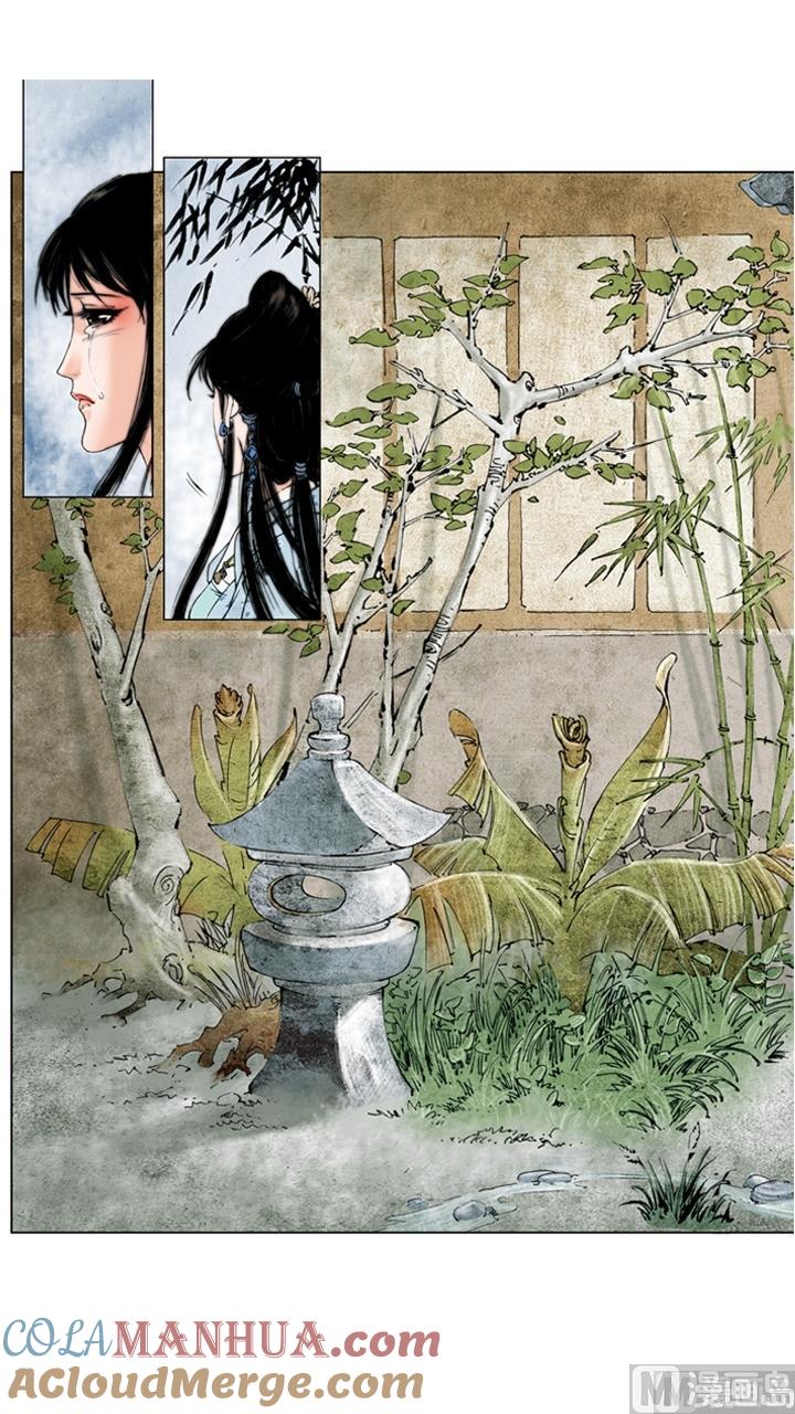 第101话-红楼梦-神界漫画（第6张）