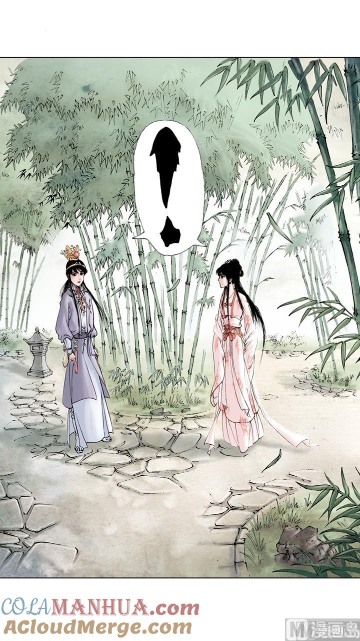 第105话-红楼梦-神界漫画（第6张）