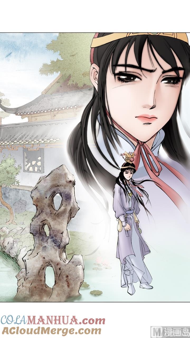 第105话-红楼梦-神界漫画（第3张）