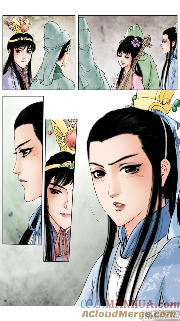 第116话-红楼梦-神界漫画（第2张）