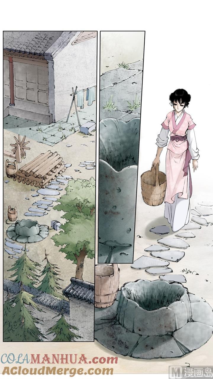 第126话-红楼梦-神界漫画（第3张）