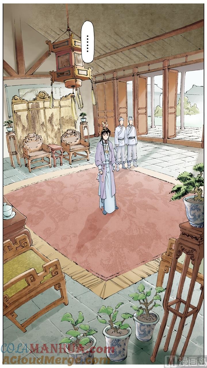 第128话-红楼梦-神界漫画（第2张）