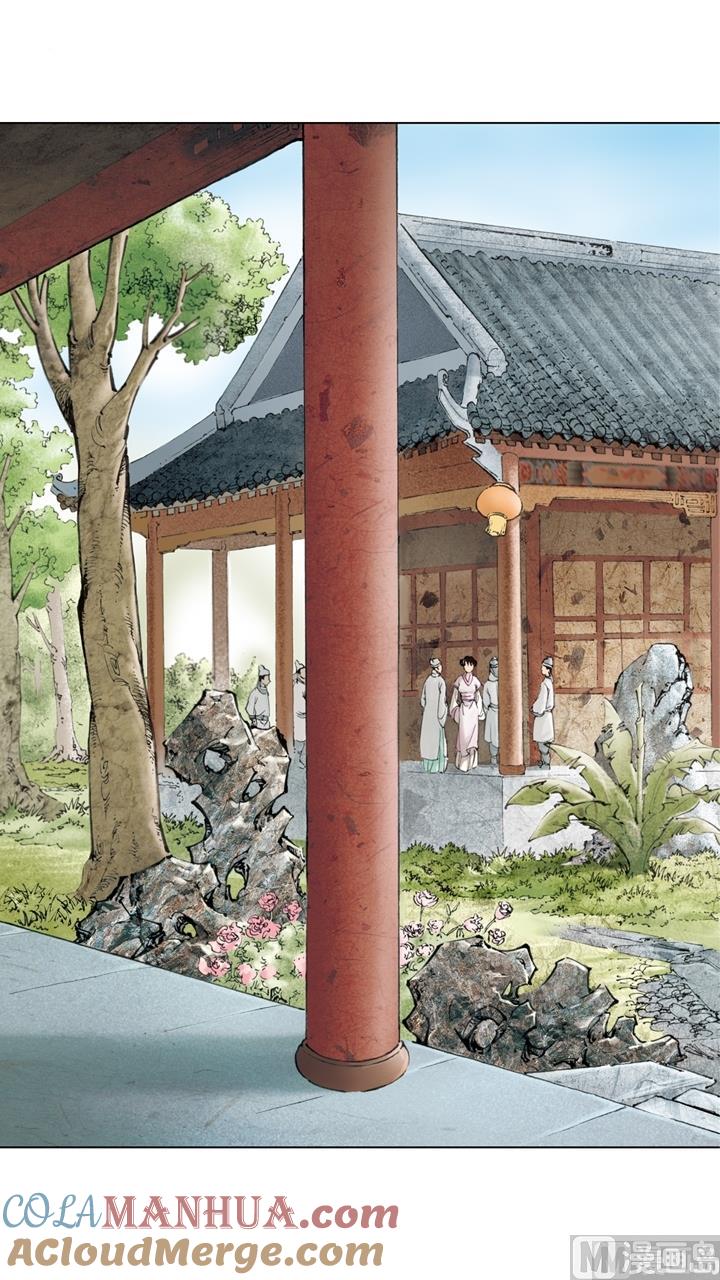 第131话-红楼梦-神界漫画（第2张）