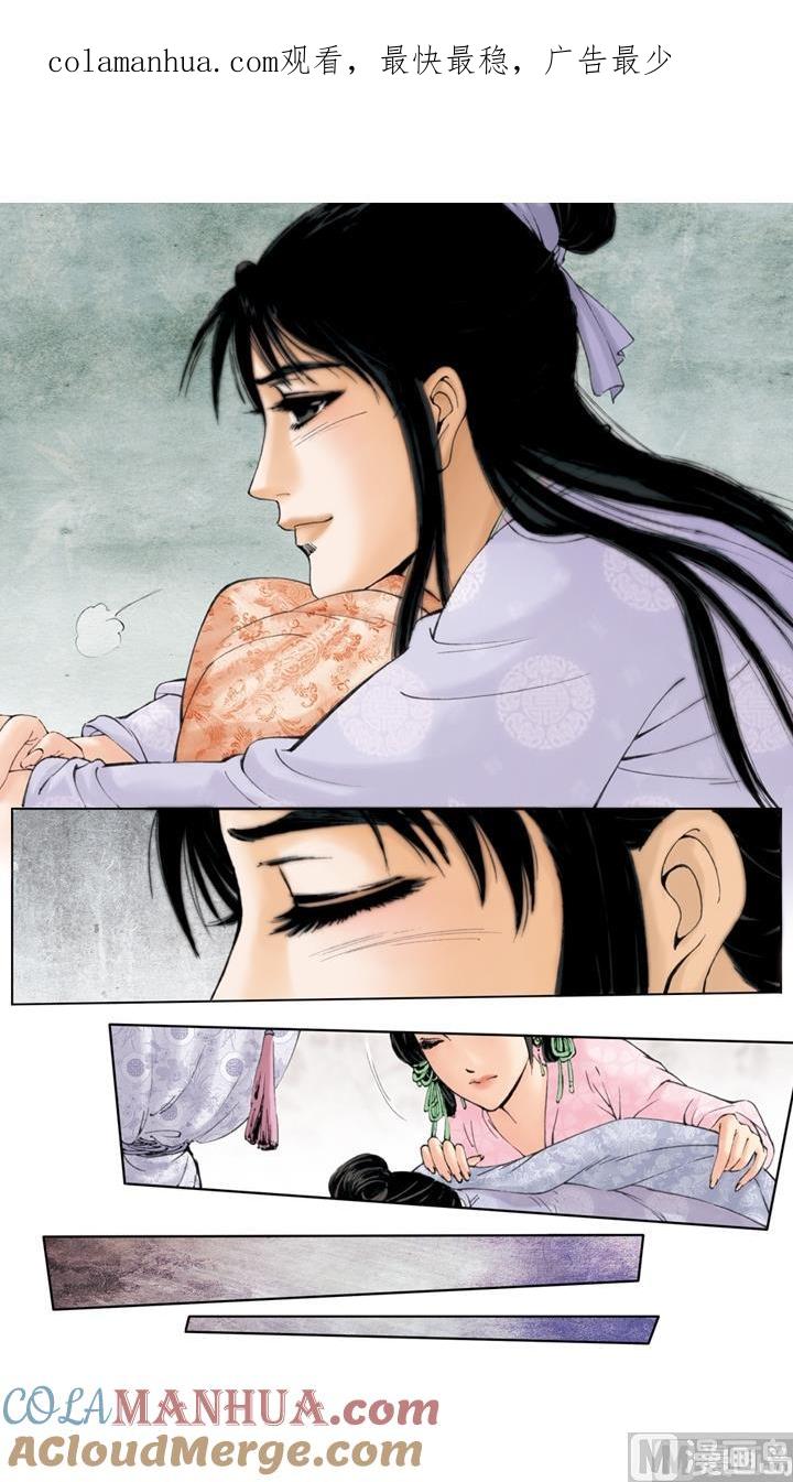 第135话-红楼梦-神界漫画（第1张）