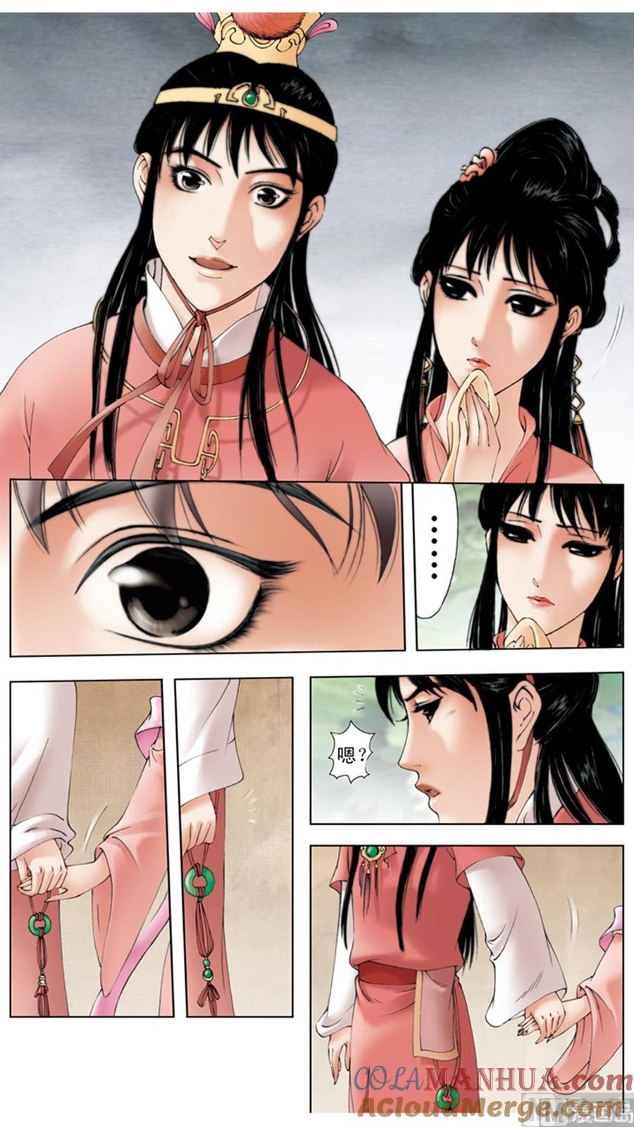 第13话-红楼梦-神界漫画（第2张）