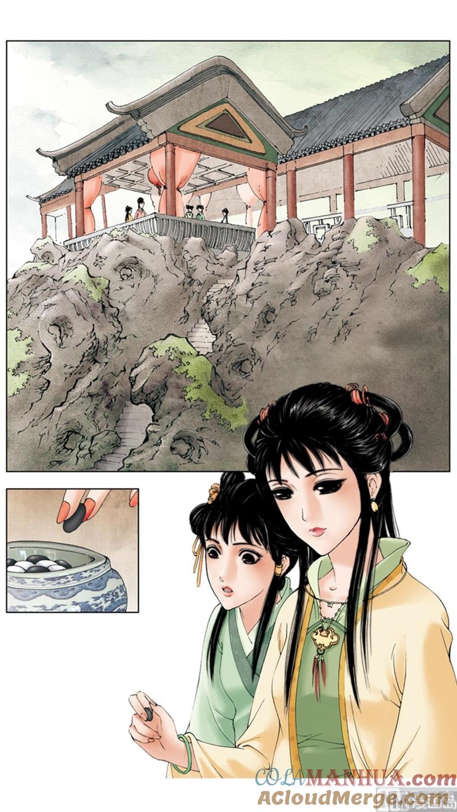 第13话-红楼梦-神界漫画（第9张）