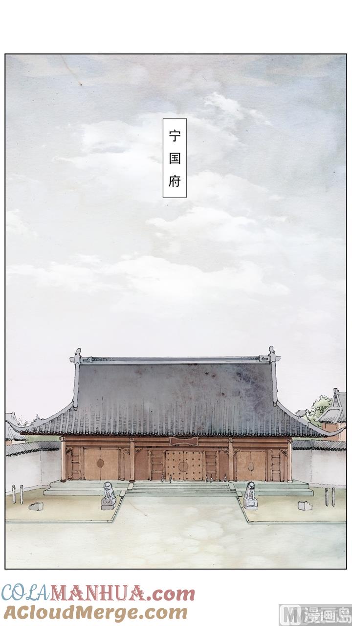 第14话-红楼梦-神界漫画（第2张）