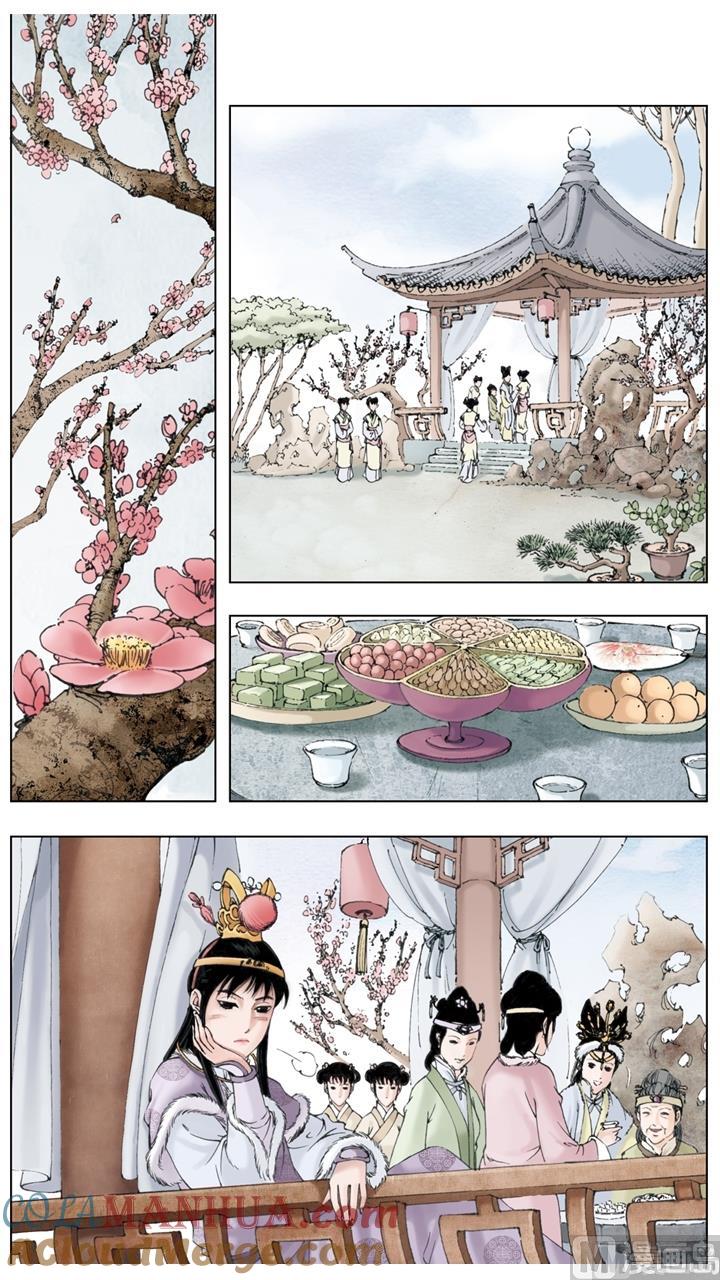 第15话-红楼梦-神界漫画（第2张）