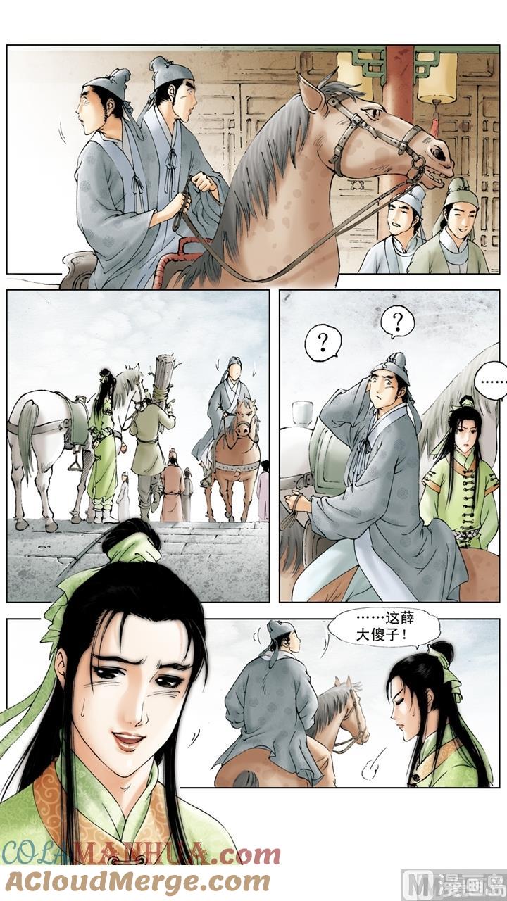 第164话-红楼梦-神界漫画（第6张）