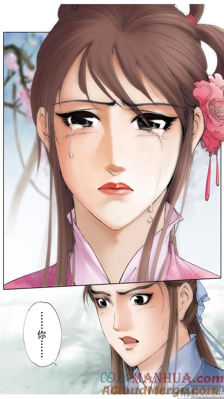 第183话-红楼梦-神界漫画（第10张）