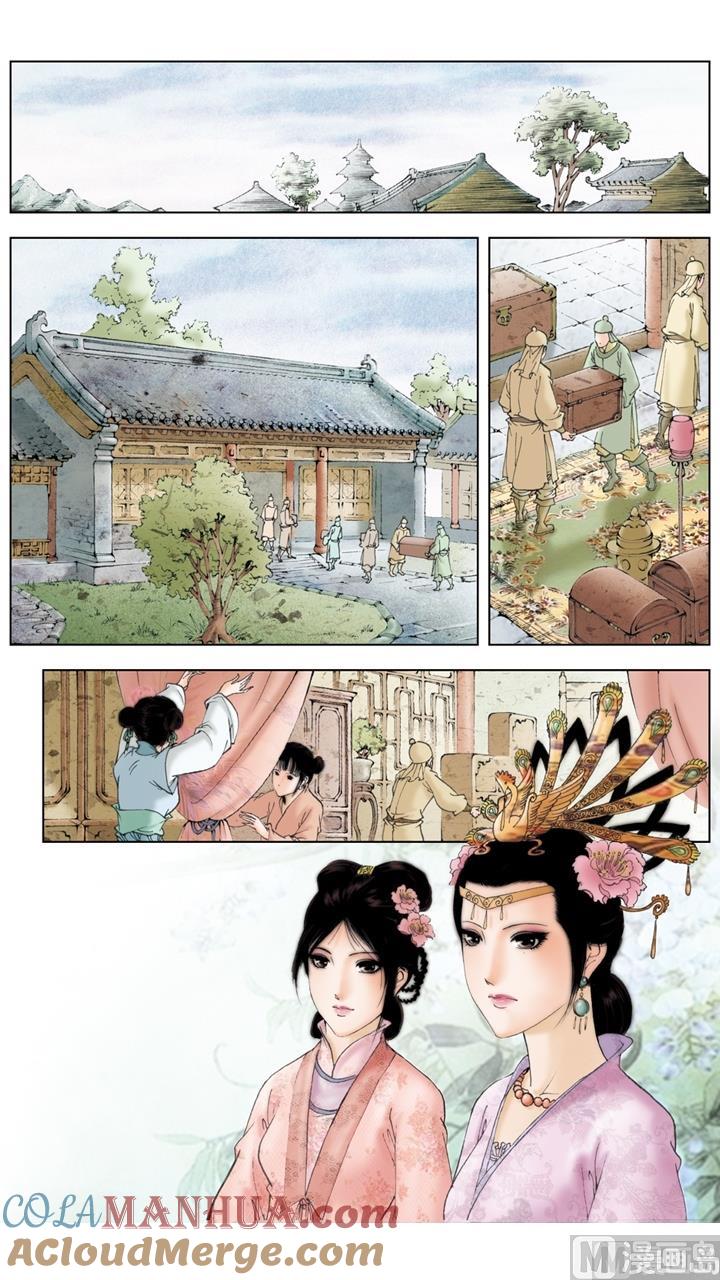 第187话-红楼梦-神界漫画（第4张）