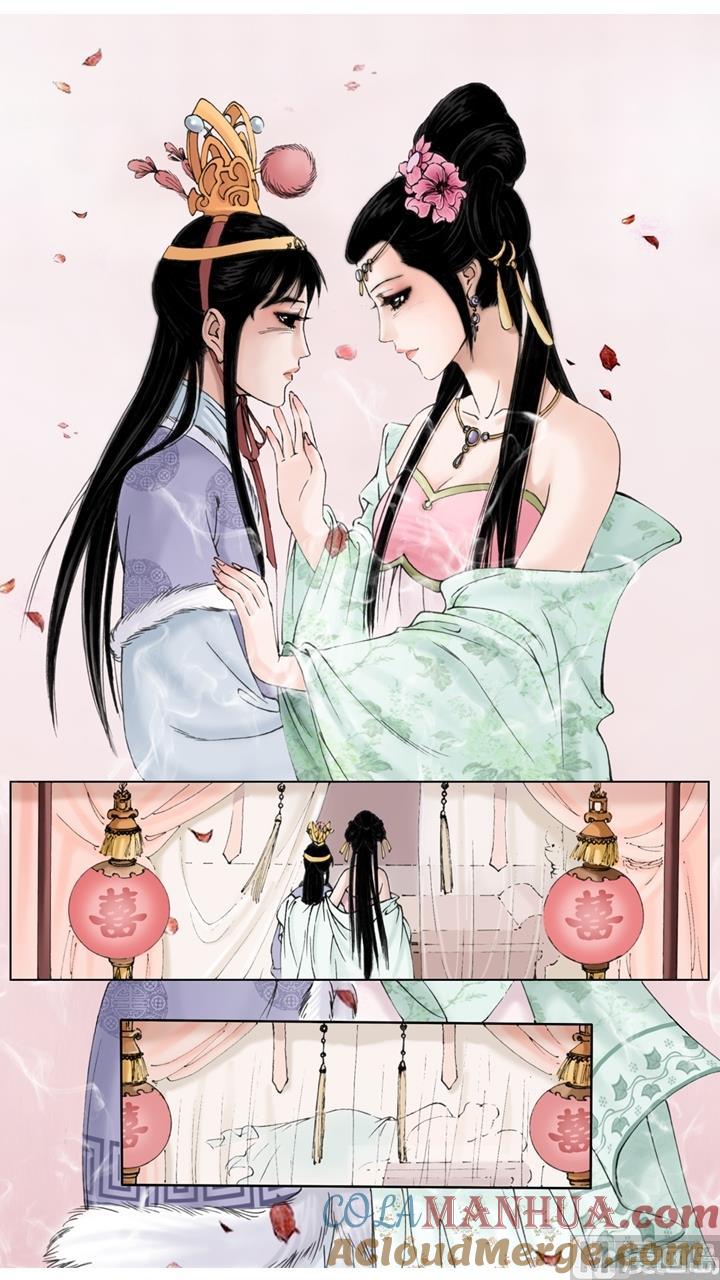 第18话-红楼梦-神界漫画（第4张）