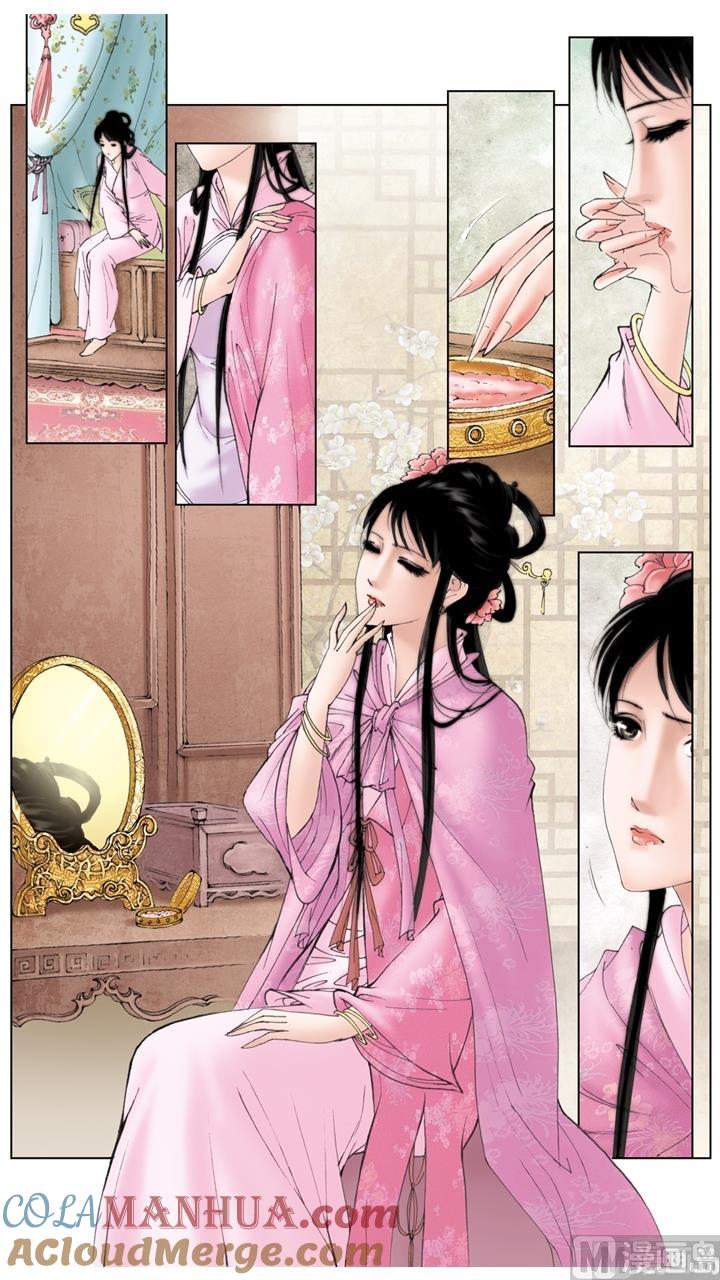 第195话-红楼梦-神界漫画（第7张）