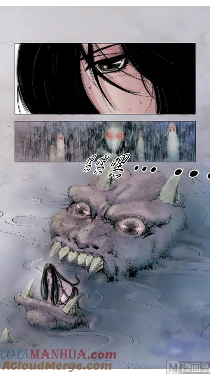 第203话-红楼梦-神界漫画（第5张）