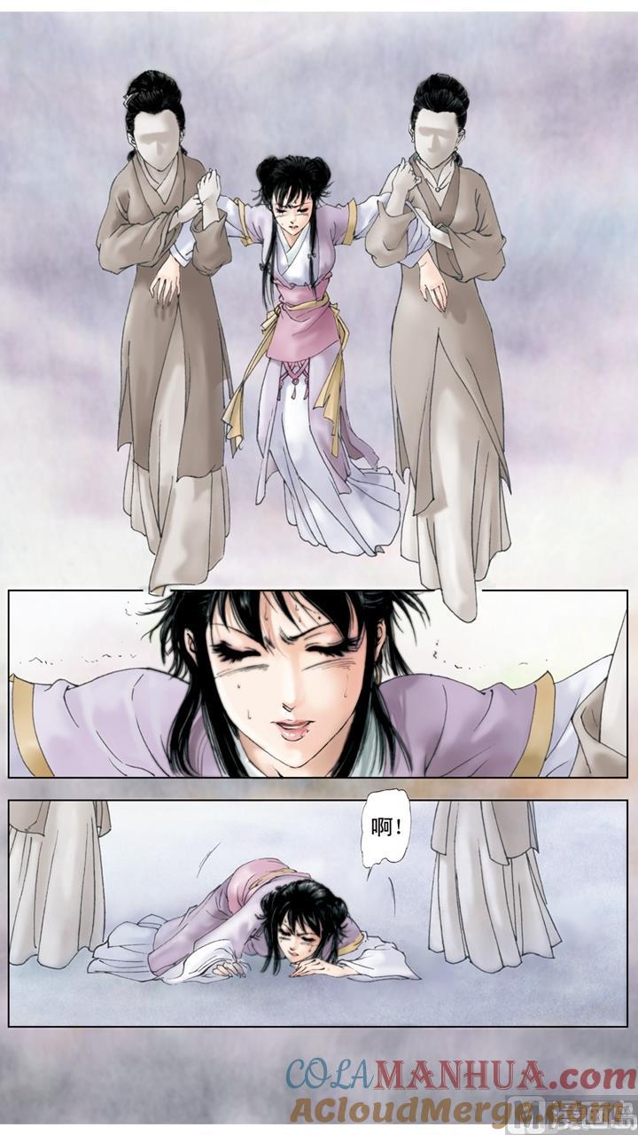 第203话-红楼梦-神界漫画（第2张）