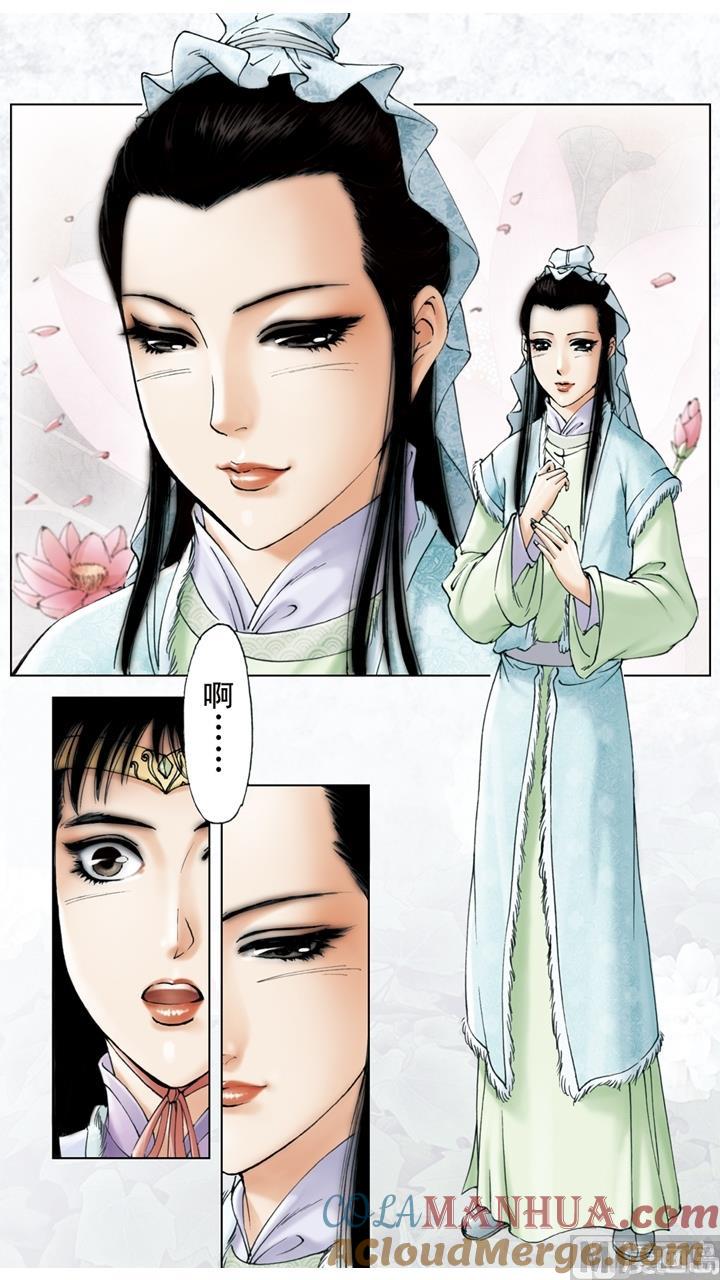 第20话-红楼梦-神界漫画（第3张）