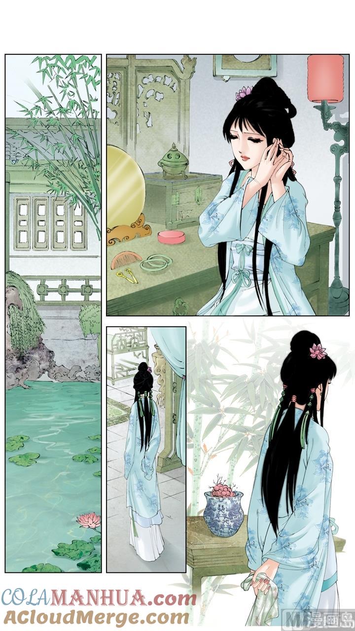 第213话-红楼梦-神界漫画（第7张）