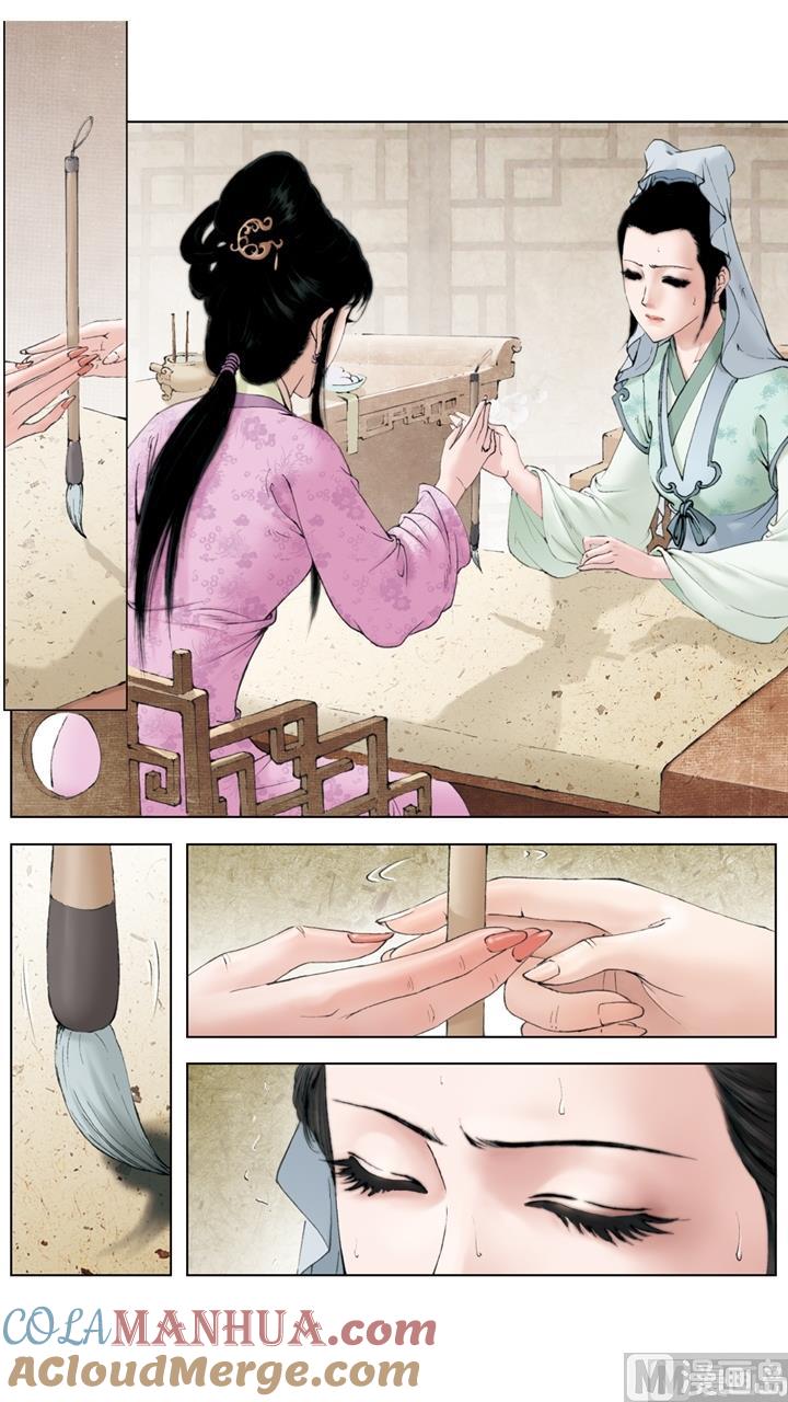 第227话-红楼梦-神界漫画（第5张）