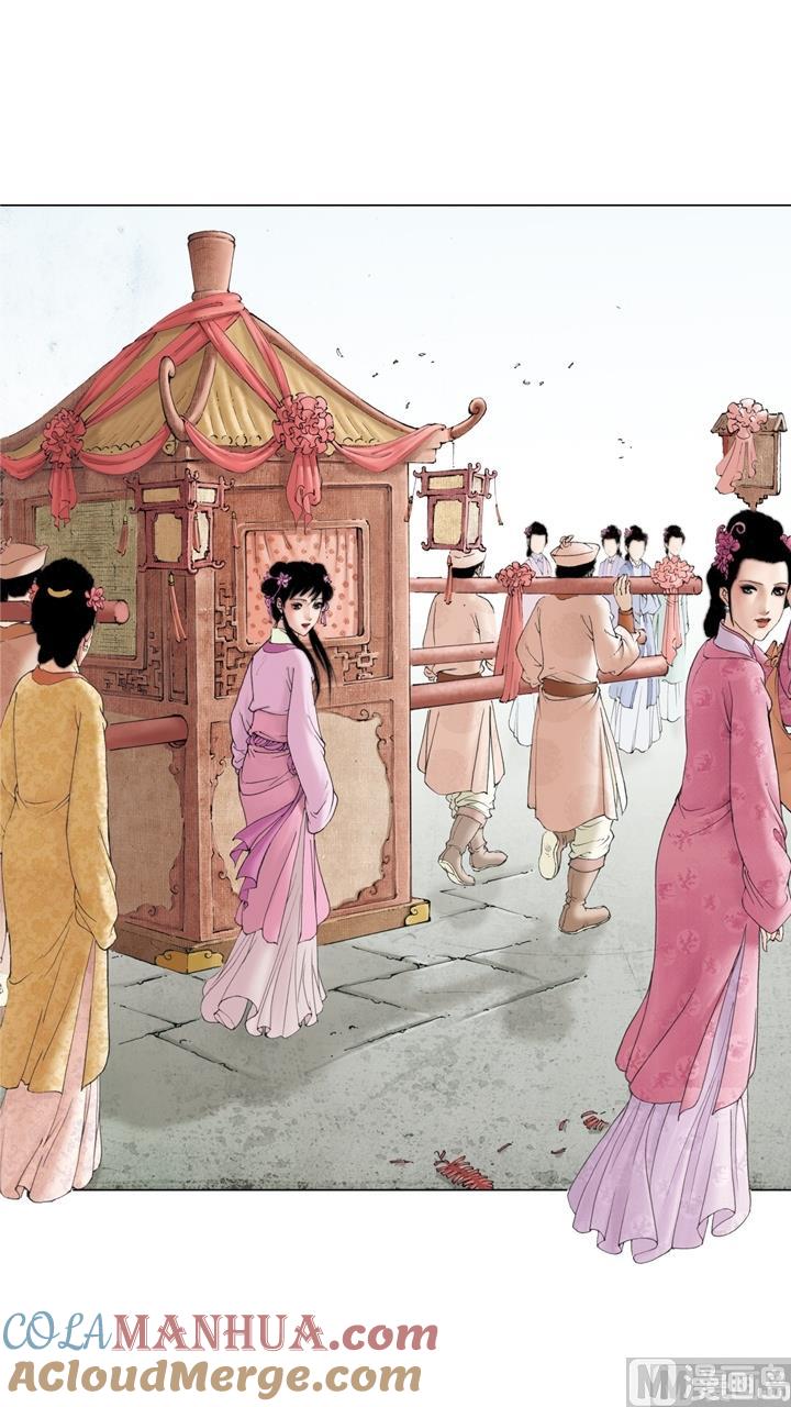 第232话-红楼梦-神界漫画（第5张）