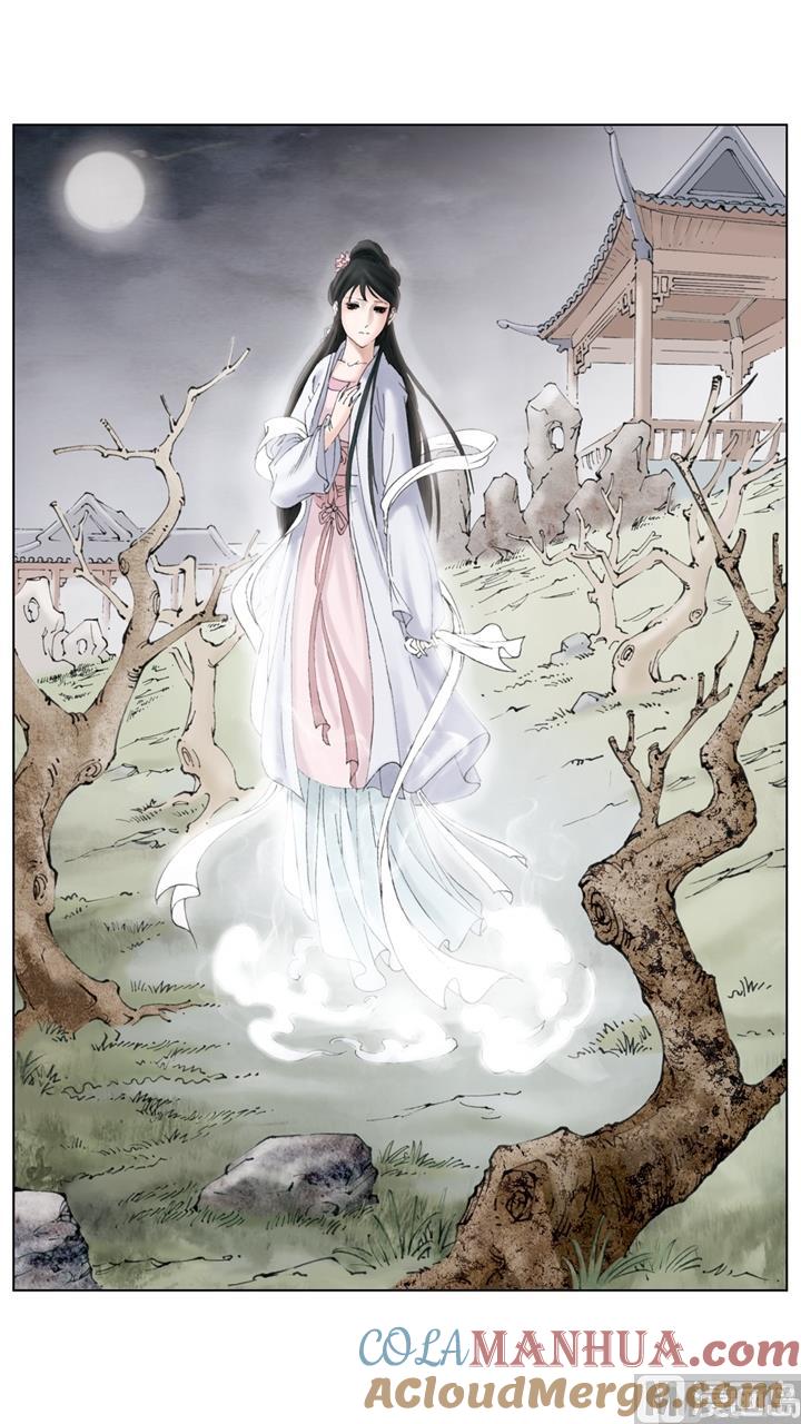 第233话-红楼梦-神界漫画（第9张）