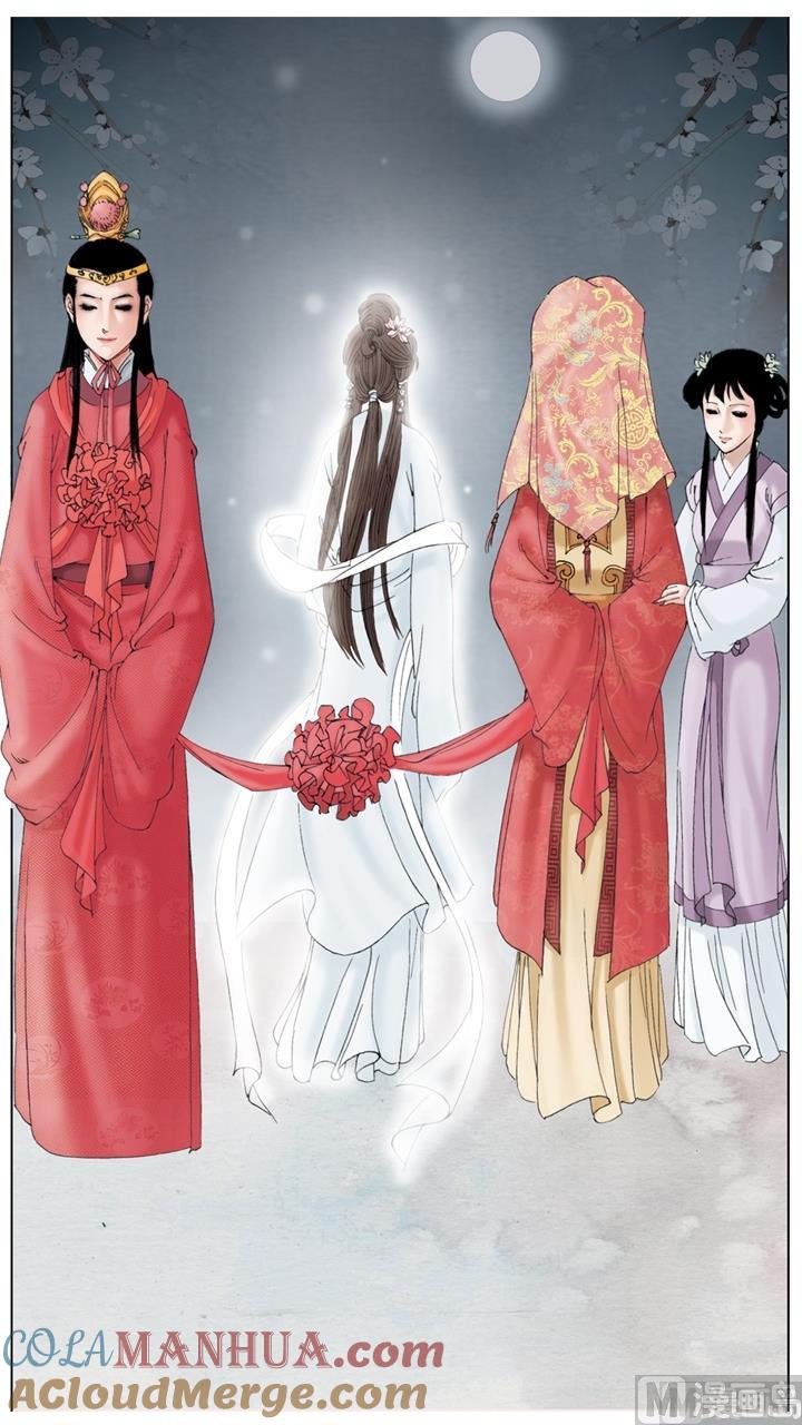 第234话-红楼梦-神界漫画（第8张）