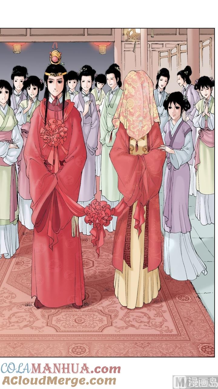第234话-红楼梦-神界漫画（第4张）