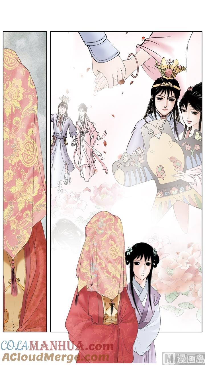 第234话-红楼梦-神界漫画（第6张）