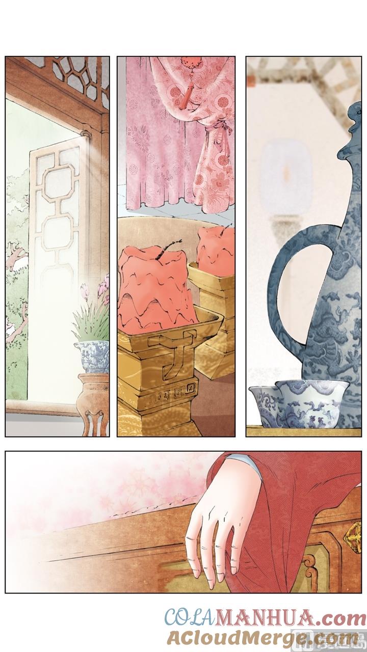 第236话-红楼梦-神界漫画（第8张）