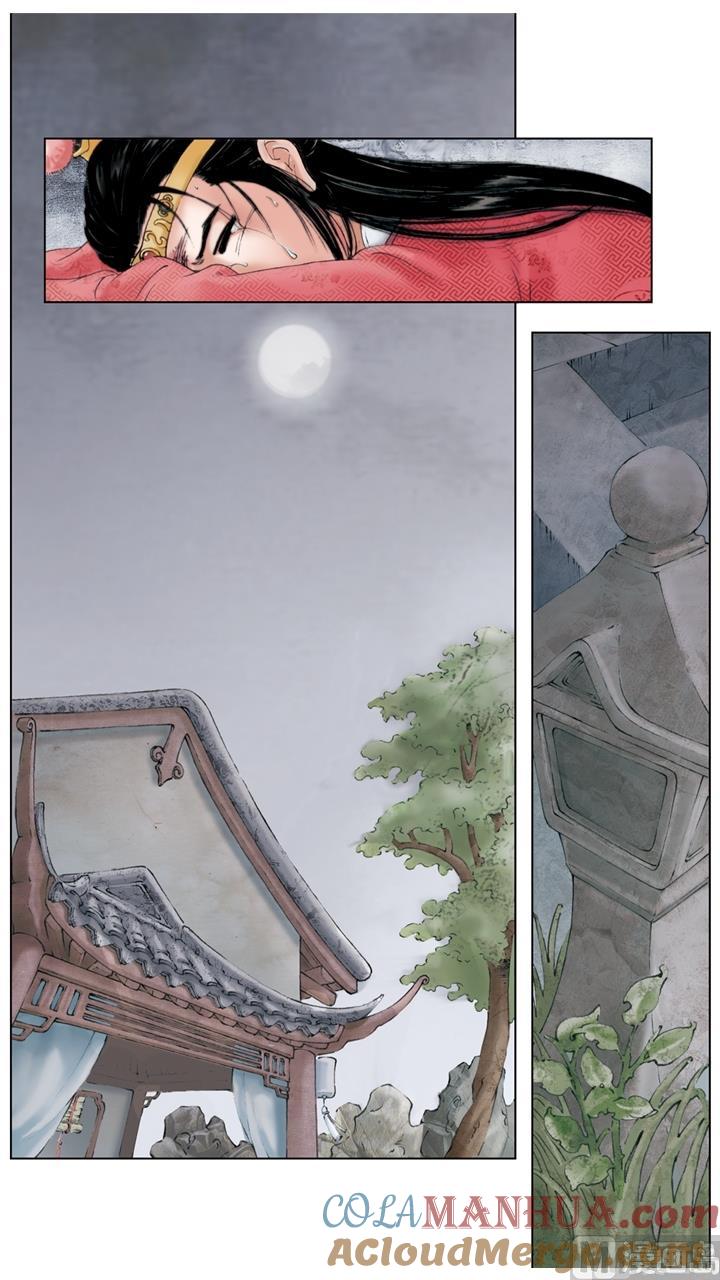 第246话-红楼梦-神界漫画（第3张）