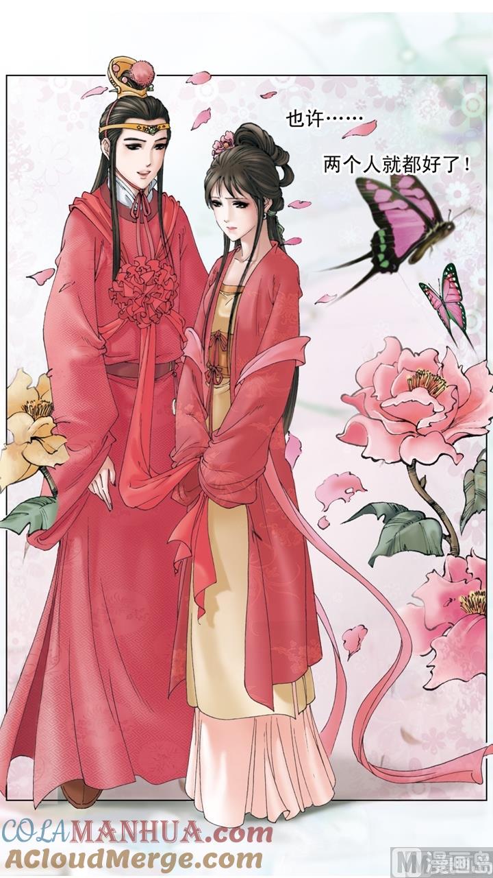 第247话-红楼梦-神界漫画（第6张）