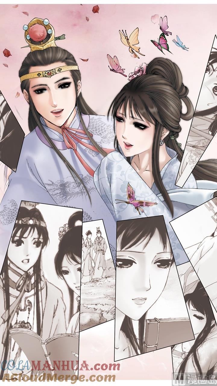 第247话-红楼梦-神界漫画（第2张）