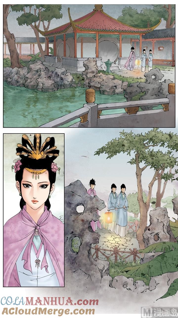 第250话-红楼梦-神界漫画（第4张）