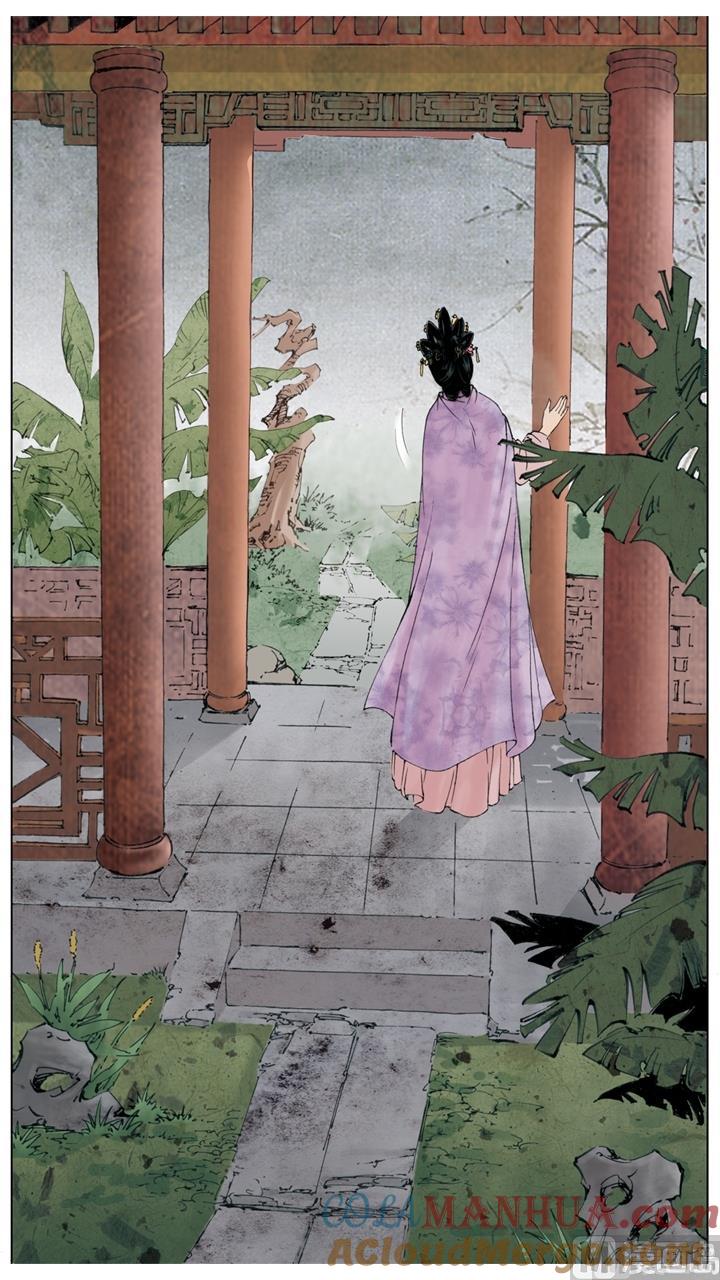 第251话-红楼梦-神界漫画（第6张）