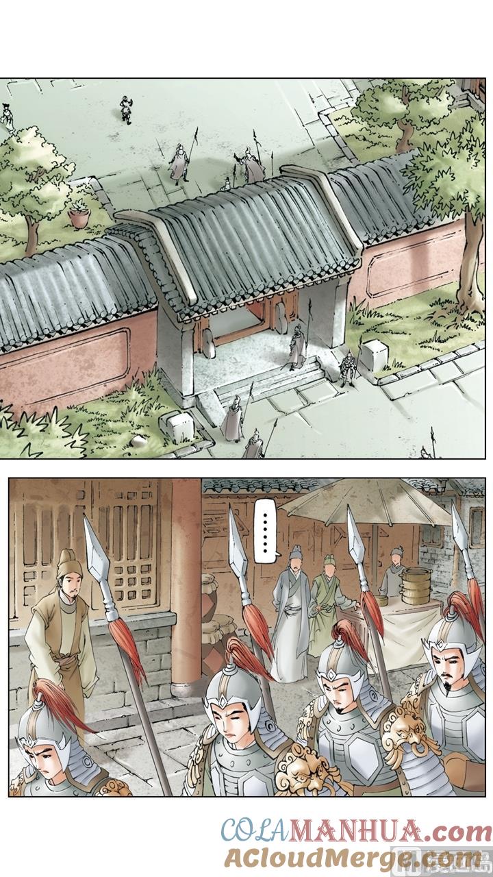 第253话-红楼梦-神界漫画（第8张）
