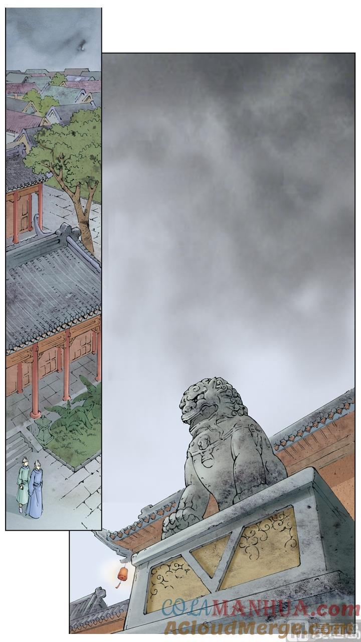 第253话-红楼梦-神界漫画（第7张）