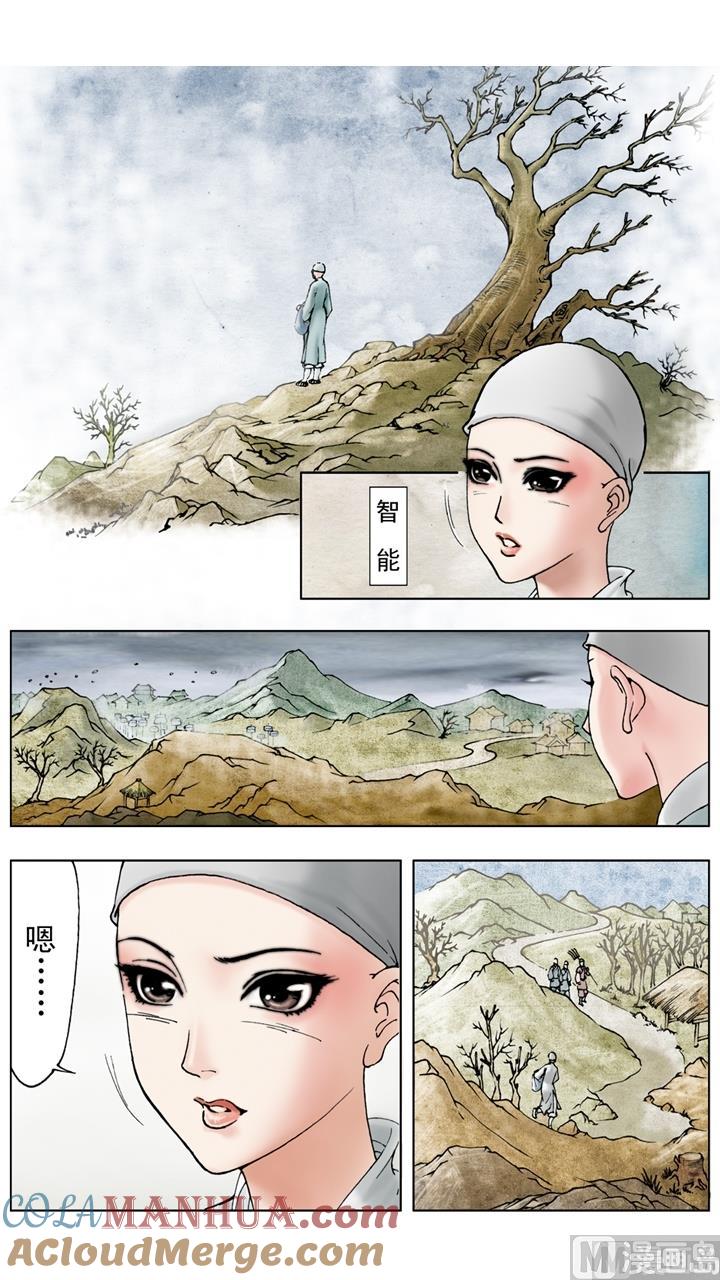 第31话-红楼梦-神界漫画（第8张）