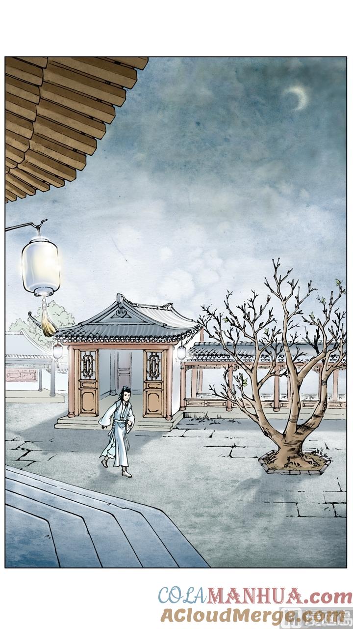 第33话-红楼梦-神界漫画（第11张）