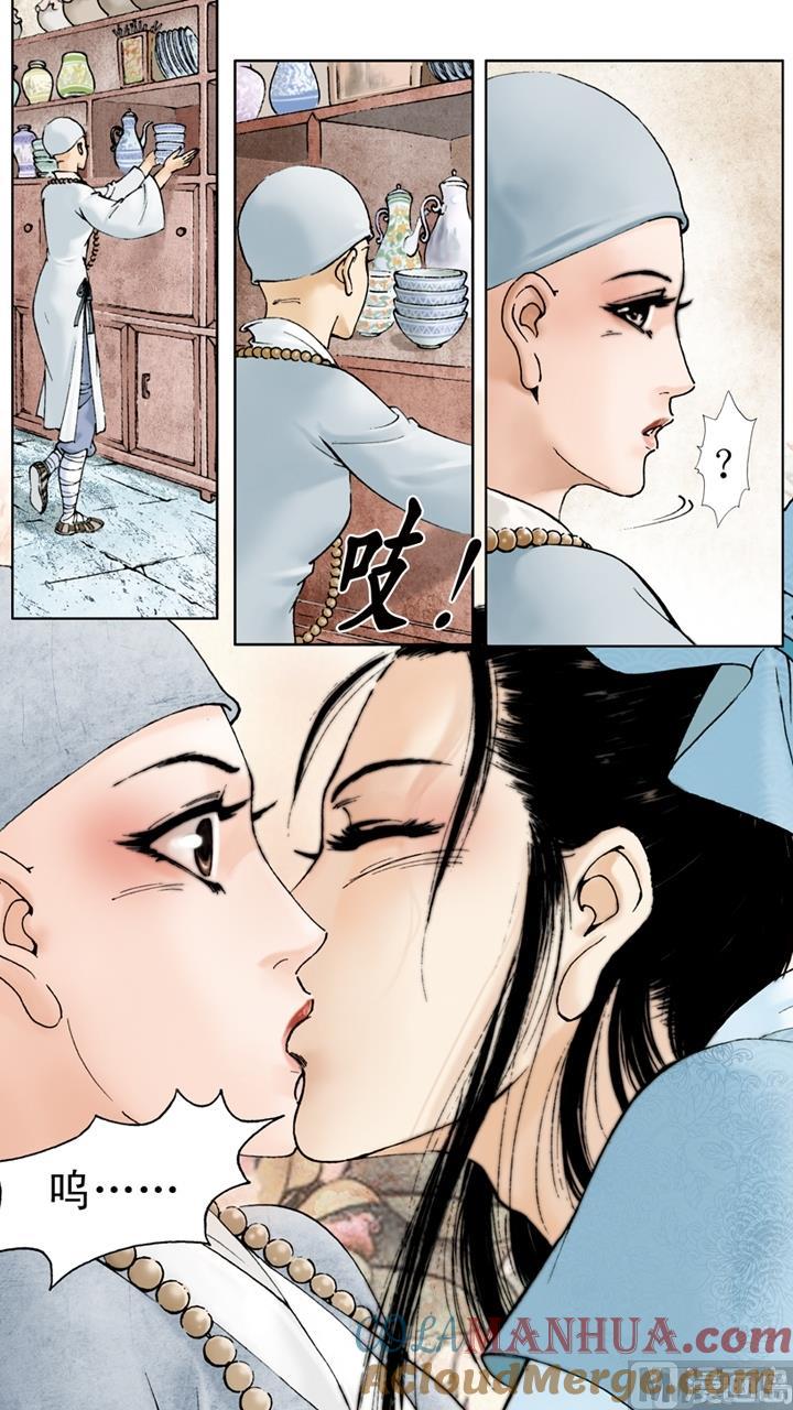 第34话-红楼梦-神界漫画（第2张）