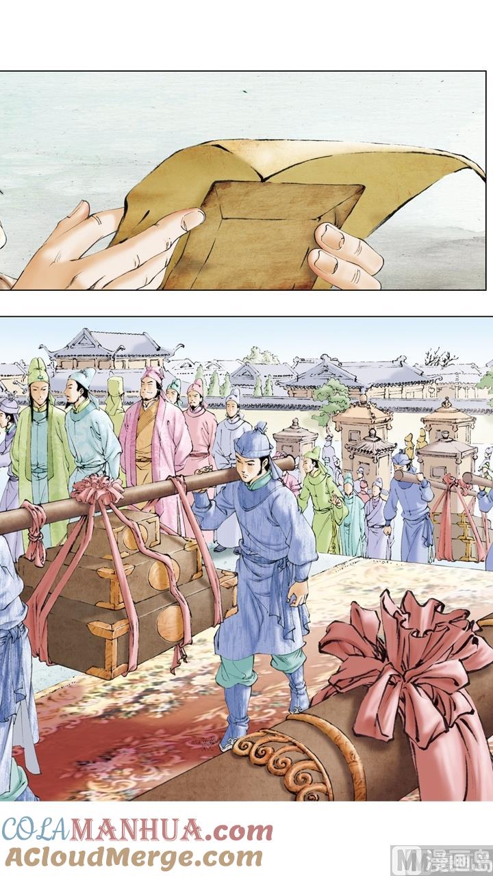 第47话-红楼梦-神界漫画（第7张）