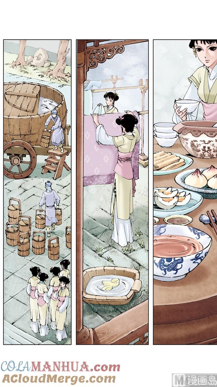 第53话-红楼梦-神界漫画（第3张）