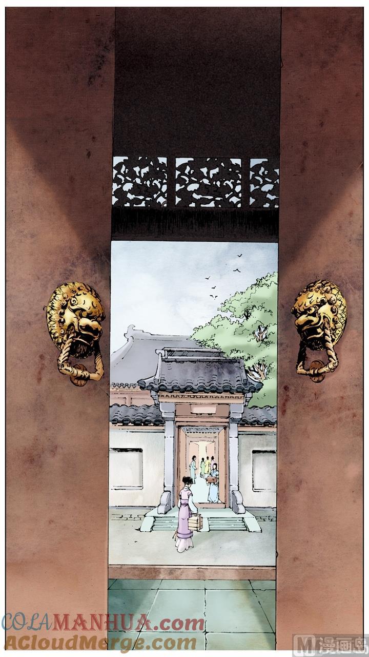 第53话-红楼梦-神界漫画（第2张）