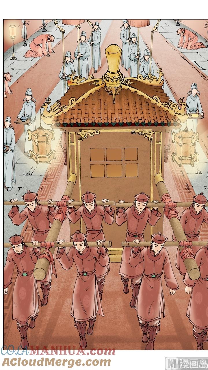 第54话-红楼梦-神界漫画（第5张）