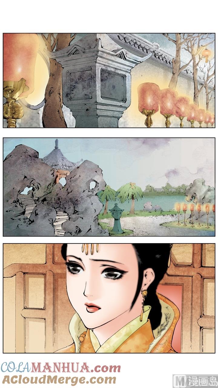 第54话-红楼梦-神界漫画（第9张）